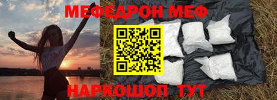 кокаин Комсомольск-на-Амуре