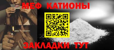 крисы Конаково
