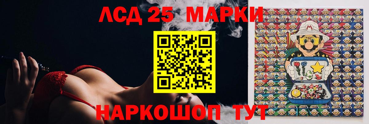 Чебаркуль  Лсд 25 экстази ecstasy  Вход с VPN  LSD-25 экстази кислота 
