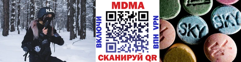 МДМА Molly  купить  цена  Чебаркуль 