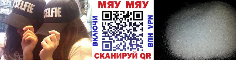 где купить наркоту Чебаркуль МЕФ кристаллы