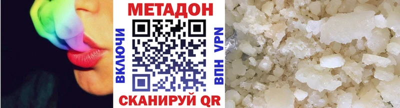 hydra ONION  Чебаркуль  Метадон methadone 