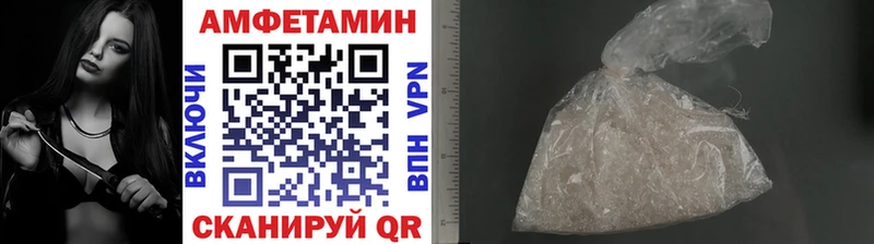 сайты даркнета какой сайт  купить наркотик  Чебаркуль  МЕТАМФЕТАМИН Декстрометамфетамин 99.9% 