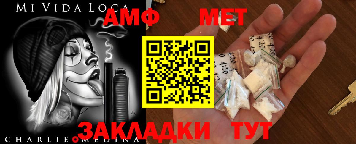 Первитин Декстрометамфетамин 99.9% Чебаркуль