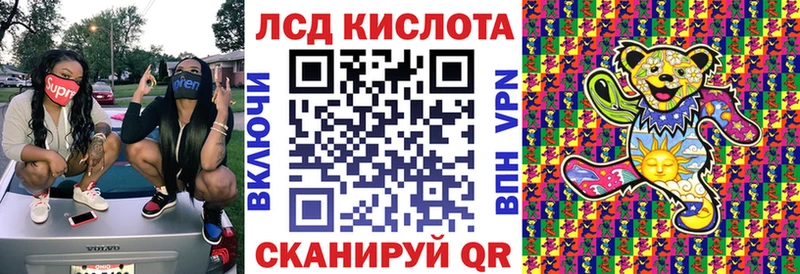 hydra ССЫЛКА  Чебаркуль  Наркотические марки 1,5мг 