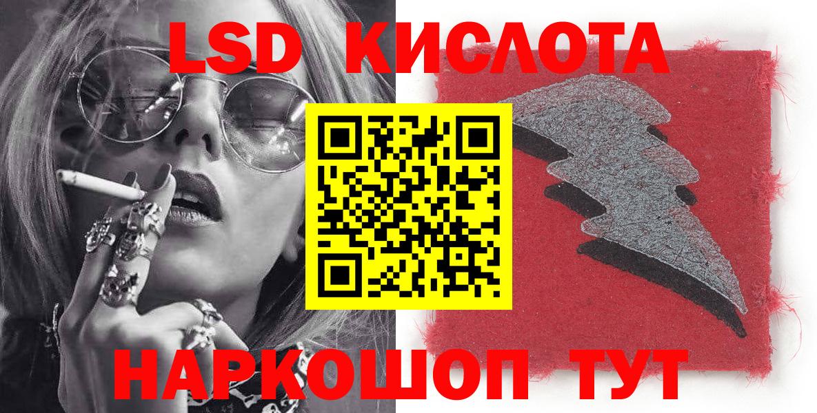 Чебаркуль  Марки N-bome 1500мкг  Вход с VPN  Марки N-bome 1500мкг 