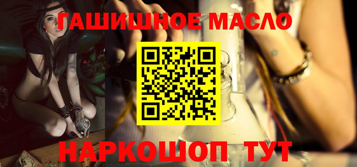 ТГК Wax  Вход с VPN  Чебаркуль 