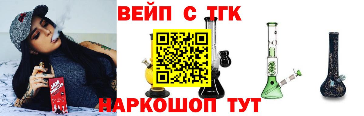 Дистиллят ТГК концентрат Чебаркуль