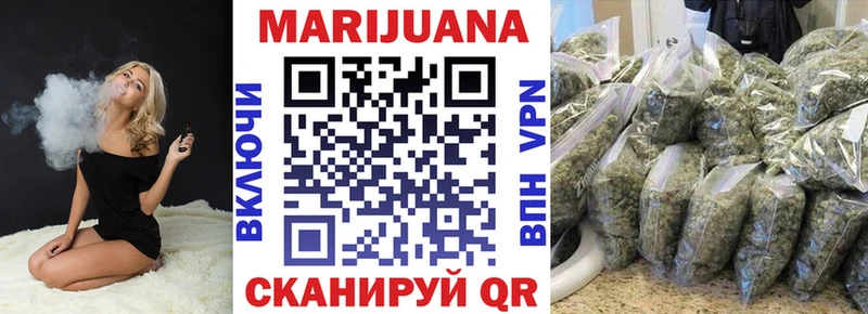 Бошки марихуана MAZAR  Чебаркуль 