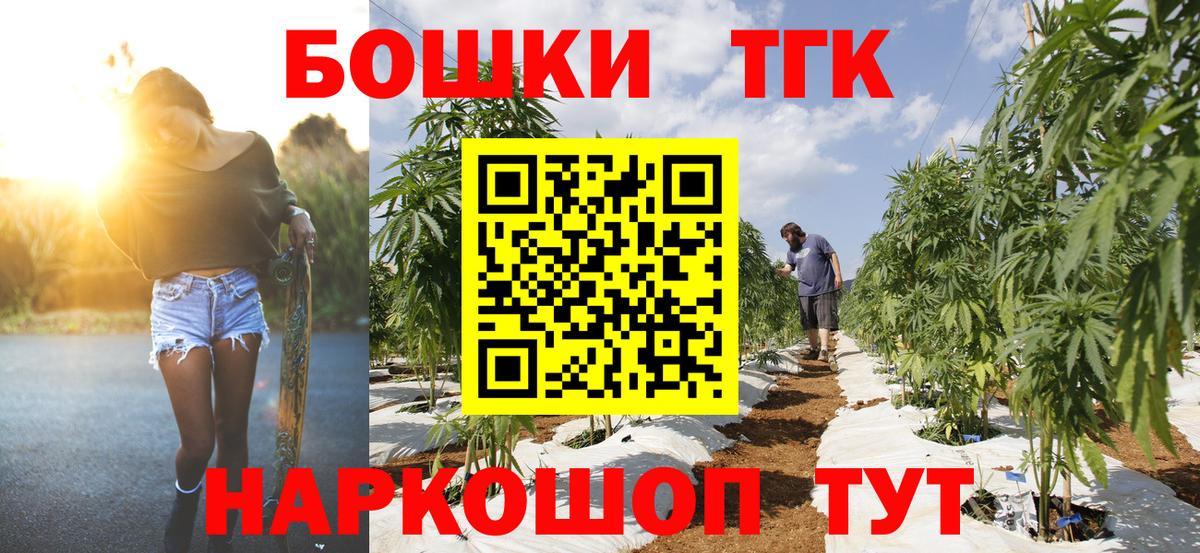 Каннабис конопля Чебаркуль
